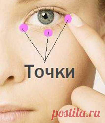 ТИБЕТСКАЯ ЙОГА ОТ СИНЯКОВ И "МЕШКОВ" ПОД ГЛАЗАМИ.