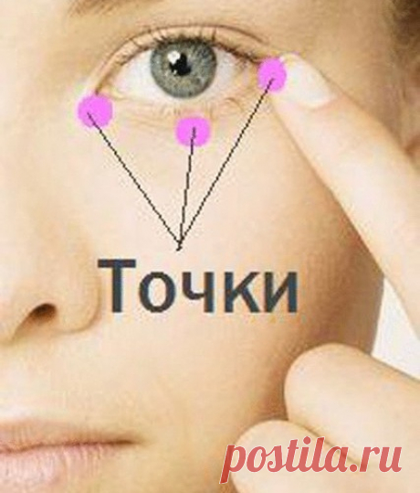 ТИБЕТСКАЯ ЙОГА ОТ СИНЯКОВ И &quot;МЕШКОВ&quot; ПОД ГЛАЗАМИ.