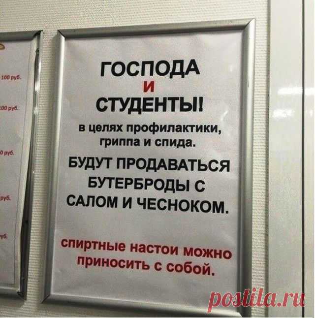 зима приближается...и спид тоже - Ask24.city Агрегатор недвижимости Москвы