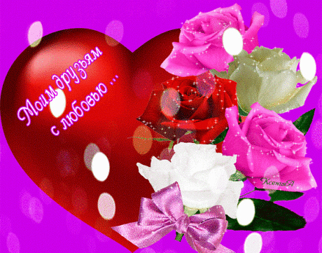 Фото 25582, альбом Фото группы - 10402 фото | Фотографии Добро пожаловать в Мир Гифок и Анимации для всех пользователей.