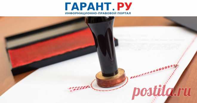ФНС России рассказала, нужно ли нотариально заверять решение о создании ООО Решение об учреждении (создании) общества с ограниченной ответственностью, которое принимается учредителем или учредителями, не подлежит нотариальному удостоверению.