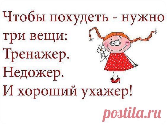 (278) Pinterest