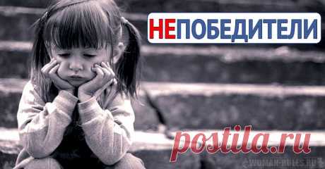 Победы и неудачи ребенка: как реагировать?