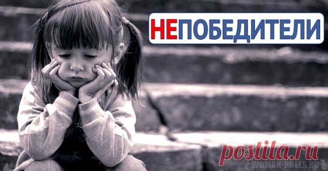 Победы и неудачи ребенка: как реагировать?