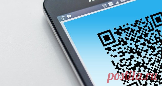 Опасные QR-коды, которые стоит обходить стороной
