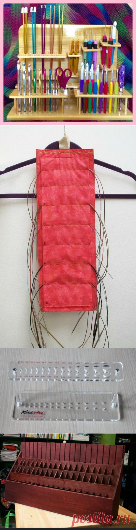 Как и где хранить вязальные инструменты | Вязание и другие виды рукоделия | Яндекс Дзен