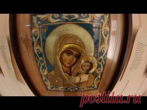 Видео-презентация выставки работ Марины Теплицкой «Золотное шитье» — Яндекс.Видео