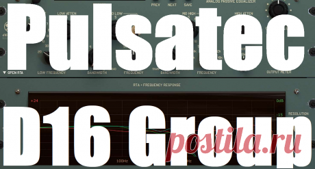 D16 Group Pulsatec v1.0.0 Win U2B Mac | Win: 54.54 MB | Mac: 48.97 MB
Audio Club is thrilled to introduce one of the year’s most innovative equalizer plugins — Pulsatec by D16 Group. This state-of-the-art EQ brings the rich, warm character of classic vintage passive equalizers straight into your DAW, blending old-school tone with modern precision.
DOWNLOAD: https://audioclub.store/software/win/pulsatec/