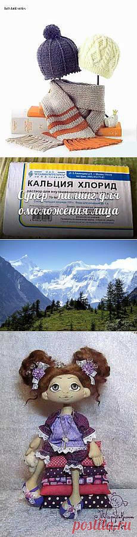 Авачинская бухта (Авачинская губа) и другие материалы. Новое в Вашей подборке на Постила.ru - vkaravan48865@mail.ru - Почта Mail.Ru