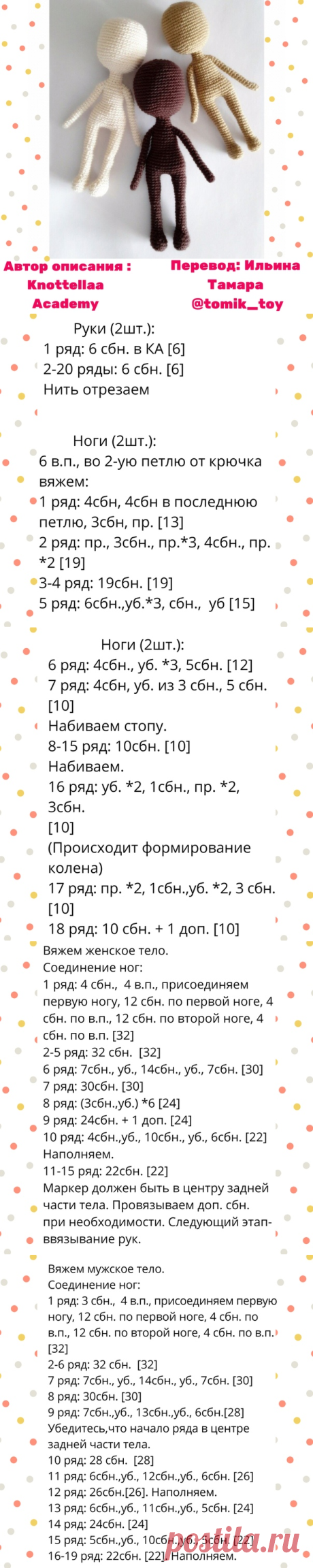 Новости