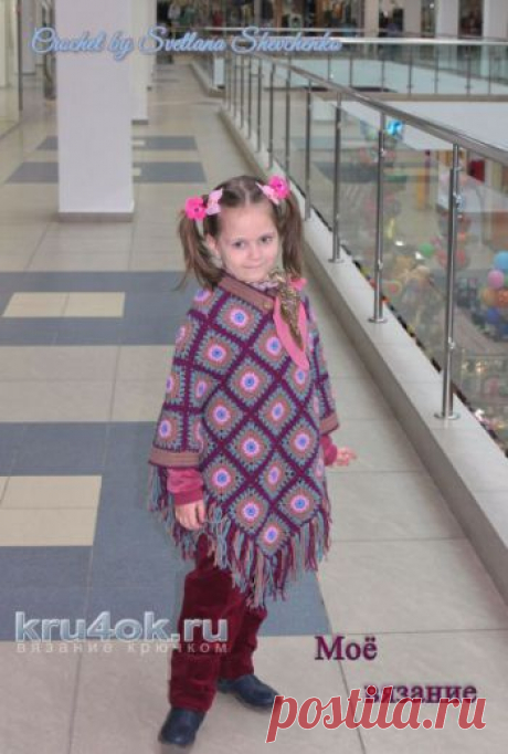 Вязание пончо, 25 красивых накидок с описанием и схемой вязания