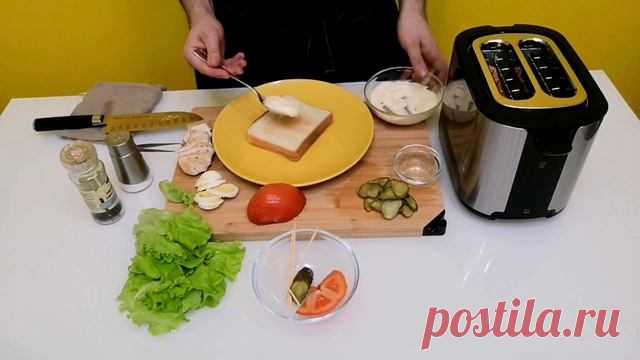Очень вкусный Сэндвич с курицей на завтрак Хлеб для сэндвича 3ломтикаСалат листовой 1грТоматы св 1штЯйцо куриное отварное 1штКуриное филе 120грМайонез 50грОгурец соленый 50грСоль/Перец по вкусу