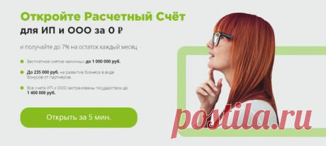 💸 90% наших клиентов
. . ➵ в 2 раза увеличили
прибыль за 3 месяца 💳
ПРИСОЕДИНЯЙТЕСЬ‼
