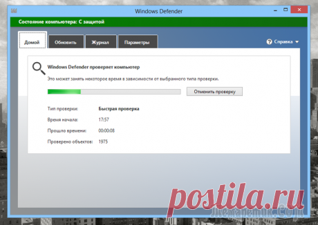 Как в Windows 8 запланировать проверку на вирусы встроенным антивирусом