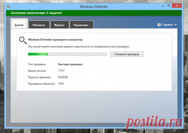 Как в Windows 8 запланировать проверку на вирусы встроенным антивирусом