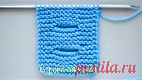 Вязальные советы. Петля для пуговицы (горизонтальная). Knitting tips. Buttonhole (horizontal).