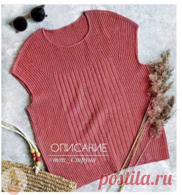 Базовая вязаная футболка — must-have в гардеробе
