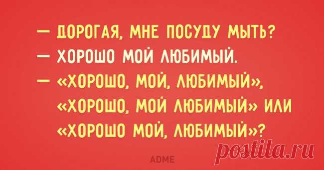 Тест: Правильно ли вы ставите знаки препинания?