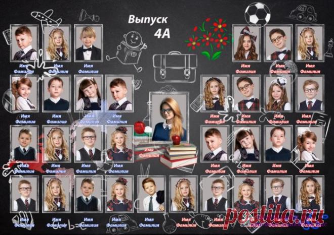 Виньетка школьная доска (3)» портрет, авторские шаблоны,детские коллажи, детские PSD фотошаблоны, psd шаблоны, коллажи, школьные psd коллажи, для детского сада, дизайн, купить, календари » Детские PSD фотошаблоны, выпускные фотокниги, школьные фотоальбомы, для детского сада, psd шаблоны, для фотокниг, новогодние, коллажи, школьный psd, новый год, фотокнига, макет, купить, дизайн, календари ana1979