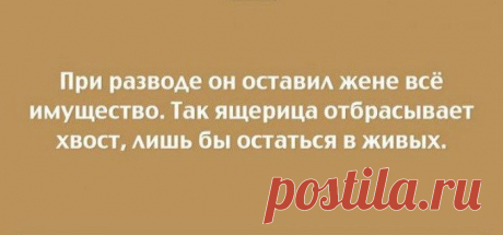 Открытки для поднятия настроения / Писец - приколы интернета