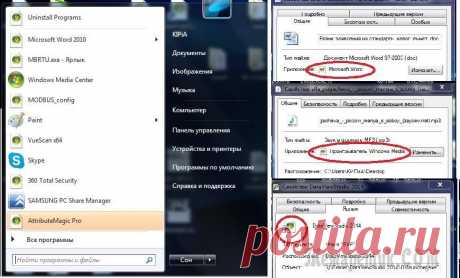 Помогите восстановить настройки Windows 7 после вируса