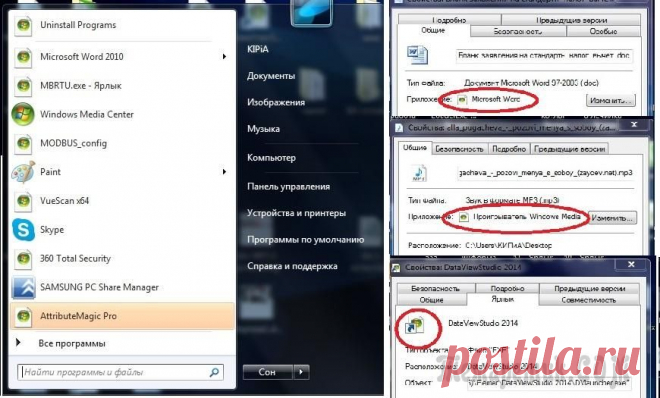 Помогите восстановить настройки Windows 7 после вируса
