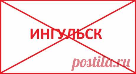 Новости