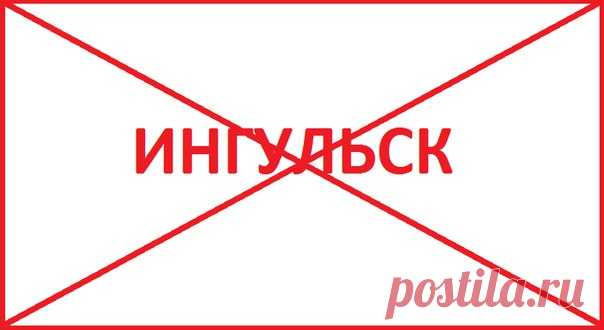 Новости