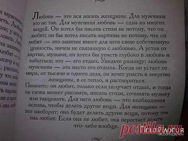Новости