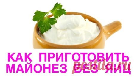 Очень полезный майонез домашнего приготовления Азия style
Ингредиенты:
1 ст. подсолнечного рафинированного масла;
1\4 ст. молока;
1 ст. л. горчицы;
1 веточка укропа;
2 веточки кинзы;
1 ст. л. маринованного имбиря;
2 зубчика чеснока;
2 ст. л. соевого соуса;
2 ст. л. кунжутного масла;
1 ч. л. сахара;
1 ч. л. соли;
1\2 ч. л. черного перца;
1 ч. л. белого кунжута.
Приготовление:
В колбе для погружного миксера смешать все ингредиенты.
С помощью погружного миксера взбить массу, прерывисто включая