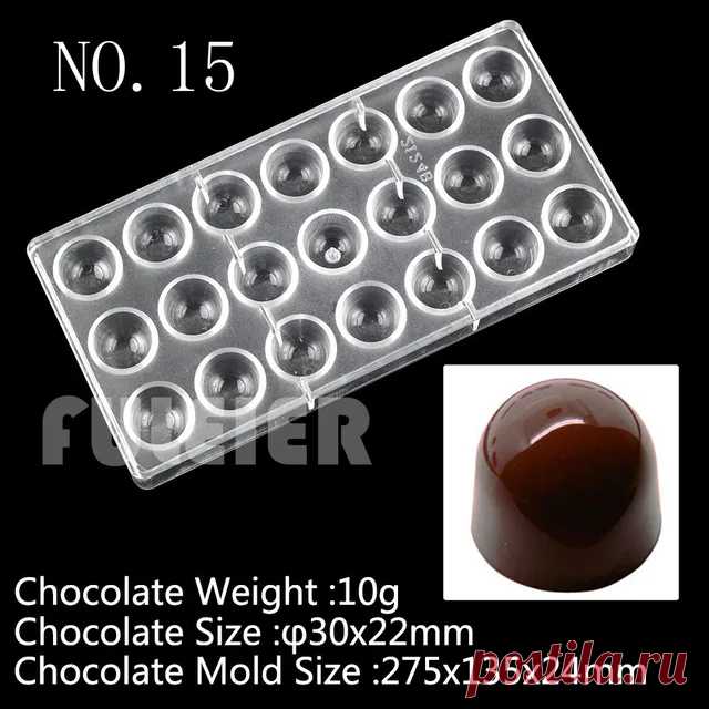 Формы для шоколада fuleier | AliExpress