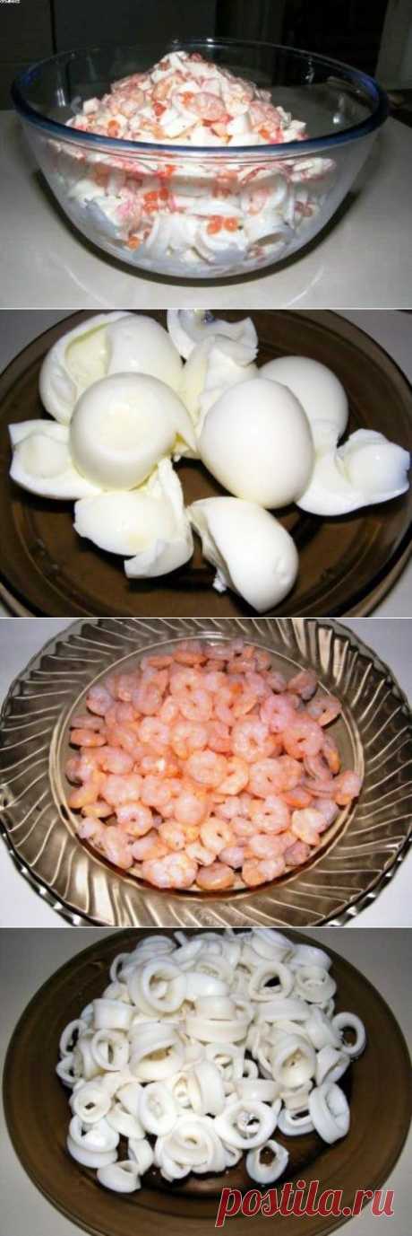 Салат &quot;Нептун&quot;.