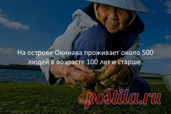 (2) Интересные факты и истории - Фото