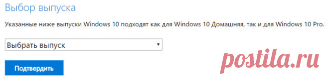 Как скачать оригинальный образ Windows 10 | Настройка программ