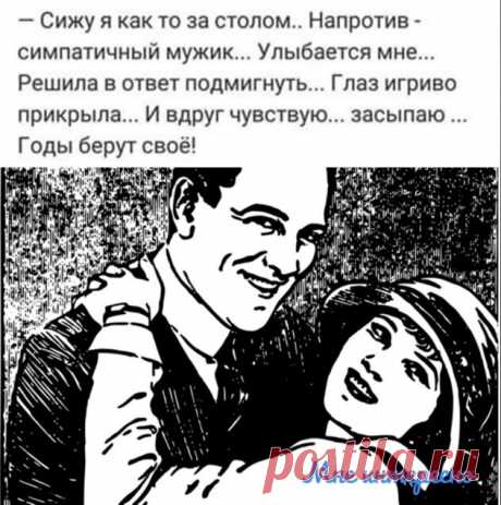 Некоторые считают, что они поднялись, на самом деле они всплыли - очередная порция юмора из моей рукодельной группы | МНЕ ИНТЕРЕСНО | Яндекс Дзен