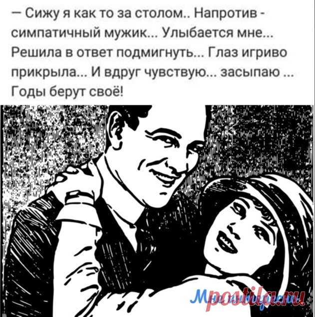Некоторые считают, что они поднялись, на самом деле они всплыли - очередная порция юмора из моей рукодельной группы | МНЕ ИНТЕРЕСНО | Яндекс Дзен
