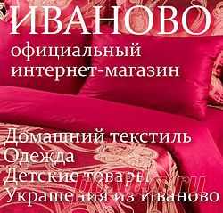 Синель - лоскутная техника