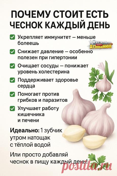 Пин на доске 2