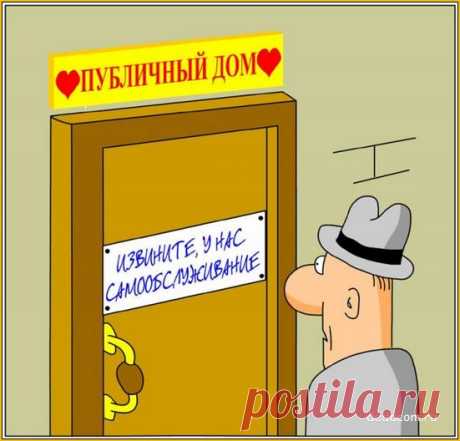 Карикатурочки
