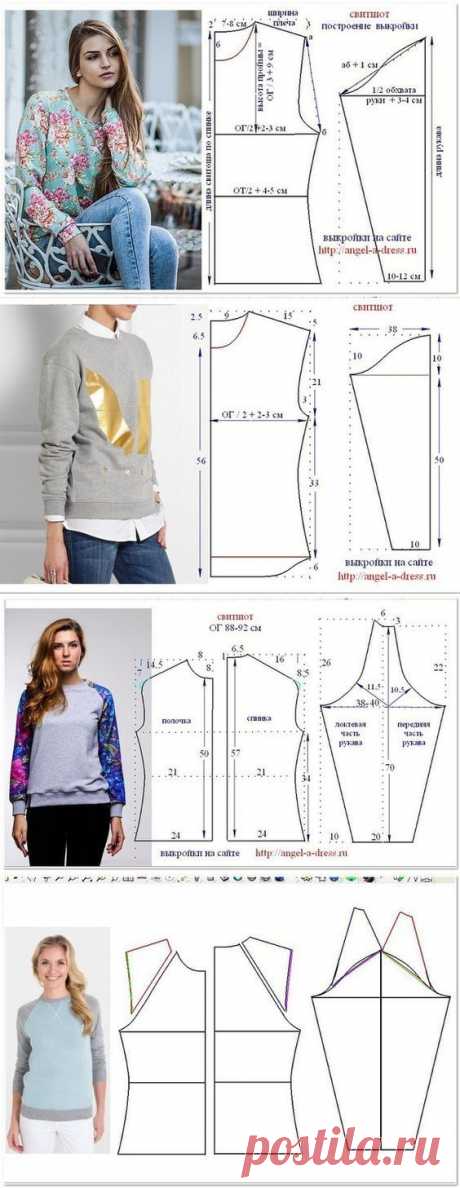(13) Pinterest