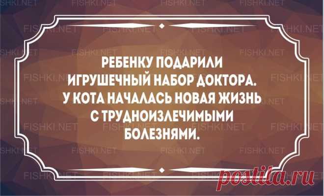 Смешной юмор для родителей и не только.