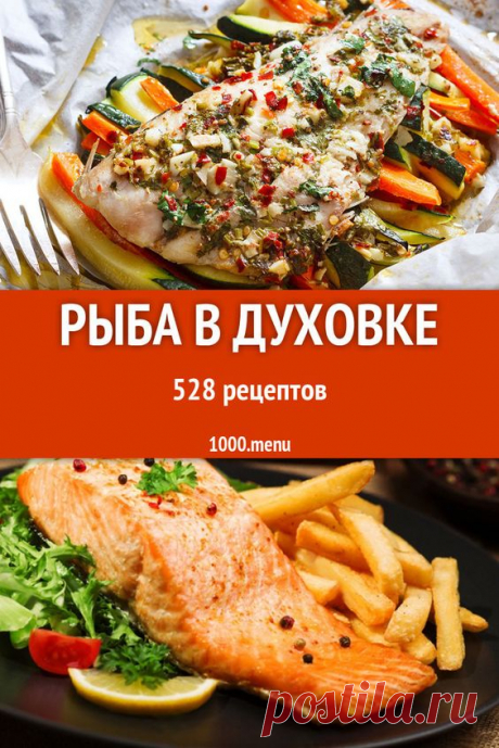 Pinterest (Пин) (1787)