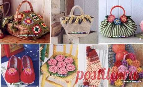 Вязание аксессуаров и предметов для интерьера - Handmade-Paradise