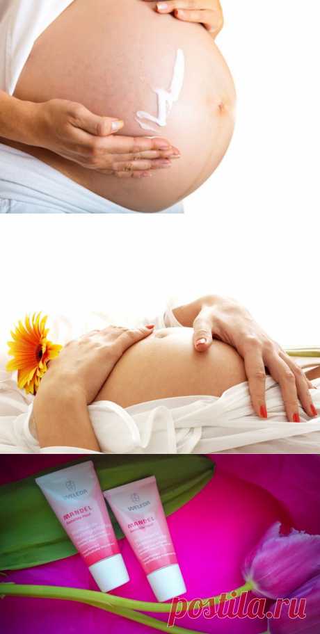 Косметика для беременных: правила выбора