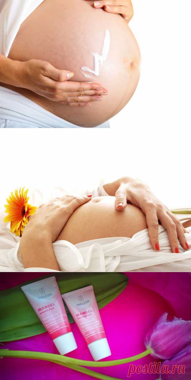 Косметика для беременных: правила выбора