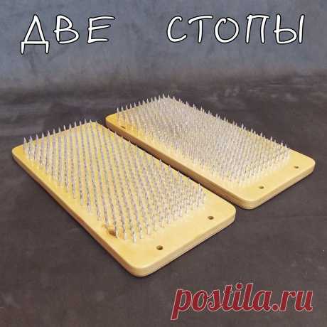 Доска с гвоздями &quot; Две стопы&quot;, Мастерская Ручной работы &quot;Мастерская РАдости&quot;, Мастер &quot;Роман Ефремов&quot; - LangeSTORE.RU Международный ГиперМаркет ручной работы, Отдыха, Туриз