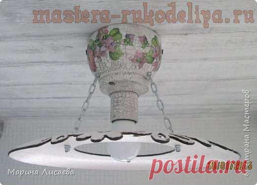 Мастер-класс по декупажу на дереве: Потолочный светильник