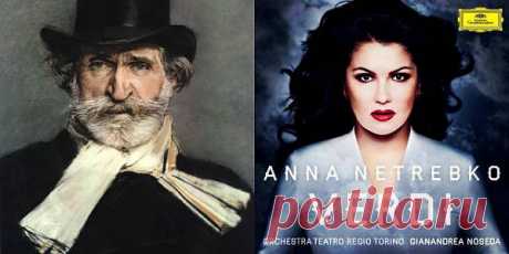 Джузеппе Верди и Анна Нетребко: встреча через 200 лет | Разговоры тет-а-тет