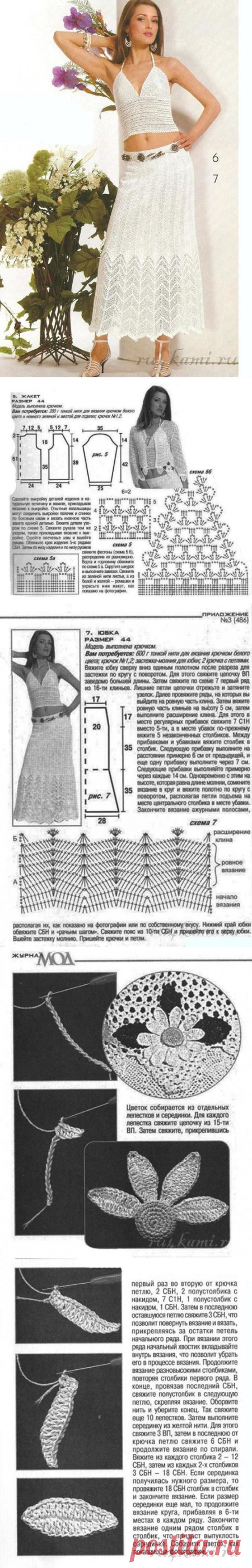 Красивый вязаный комплект » Сайт "Ручками" - делаем вещи своими руками