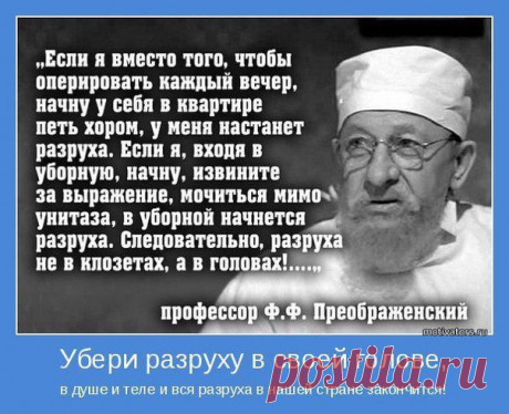 Новости